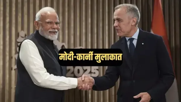 Mark Carney Breaks Silence on Nijjar Case After Meeting PM Modi, Says “Judicial Process On”